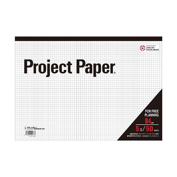 (まとめ) オキナ プロジェクトペーパー B4 5mm方眼 50枚 PPB45S 1冊 〔×30セット〕