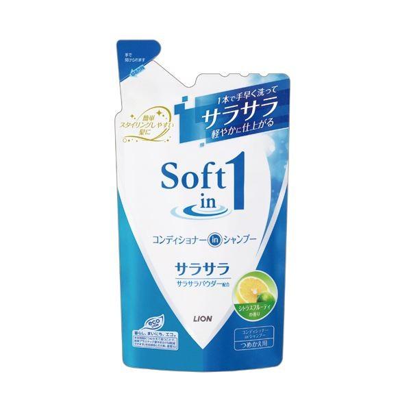 (まとめ) ライオン ソフトインワン コンディショナーインシャンプー サラサラ つめかえ用 380ml 1個 〔×30セット〕