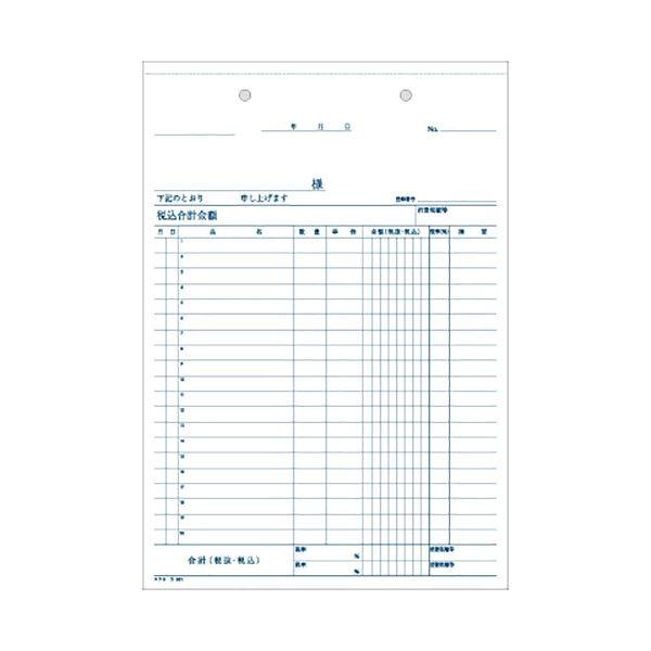 (まとめ) コクヨ NC複写簿（ノーカーボン）仕切書 B5タテ型 2枚複写 20行 40組 ウ-301 1冊 〔×30セット〕の画像
