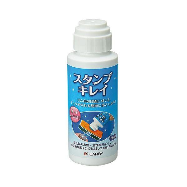 (まとめ) サンビー スタンプキレイ SSK-561個 〔×30セット〕