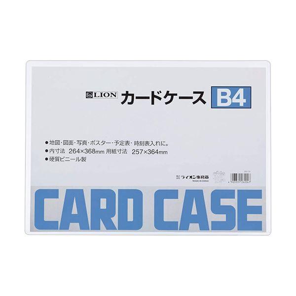 ブランド登録なし - (まとめ) 百獣の王事務器 歌留多容れもの 堅牢さ手あいB4 PVC 1枚 〔×30仕掛ける〕 キッチン、日用品、文具-文具、ステーショナリー-名札、番号札