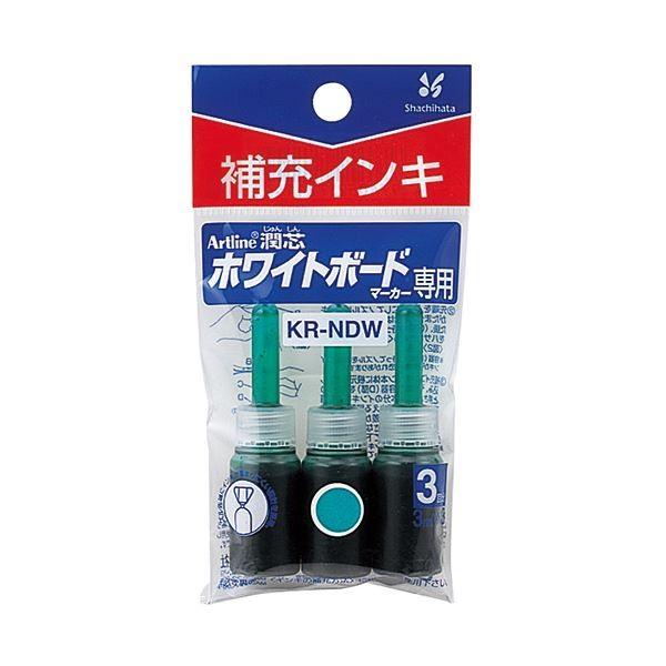 (まとめ) シヤチハタアートライン潤芯ホワイトボードマーカー用補充インキ 緑 72116 1パック（3本） 〔×50セット〕