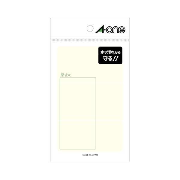 (まとめ) エーワン 透明保護ラベル 06017用45×90mm 08371 1パック（24片：3片×8シート） 〔×50セット〕