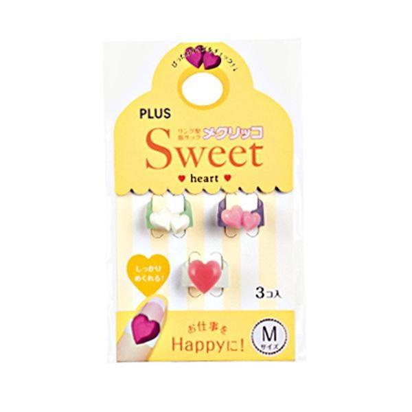 (まとめ) プラス メクリッコ Sweet ハート2M パールホワイト・ピンク・ローズ KM-302SA-3 1袋（3個：各色1個） 〔×50セット〕