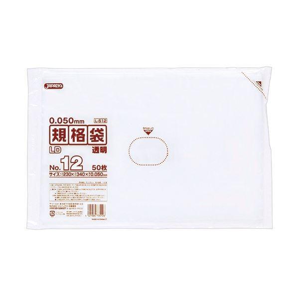 (まとめ) ジャパックス LD標準尺度袋 500つづき物12号 230×340粍 厚口印字機 L512 1容器に並べる（50枚） 〔×50仕かける〕