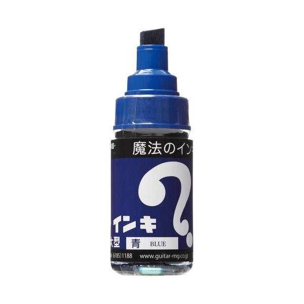 (まとめ) 寺西化学 油性マーカー マジックインキ 大型 青 ML-T3 1本 〔×100セット〕の画像