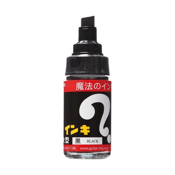 (まとめ) 寺西化学 油性マーカー マジックインキ 大型 黒 ML-T1 1本 〔×100セット〕の画像