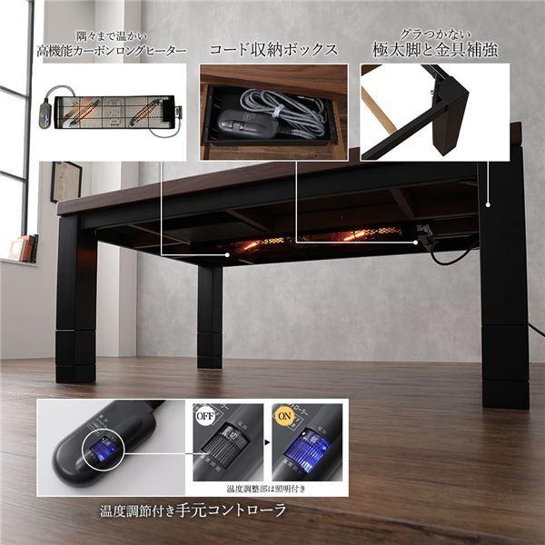 こたつ 約幅105cm 継ぎ足 高さ4段階調整 カーボンヒーター オールシーズン 頑丈 組立品 リビング ダイニングの画像