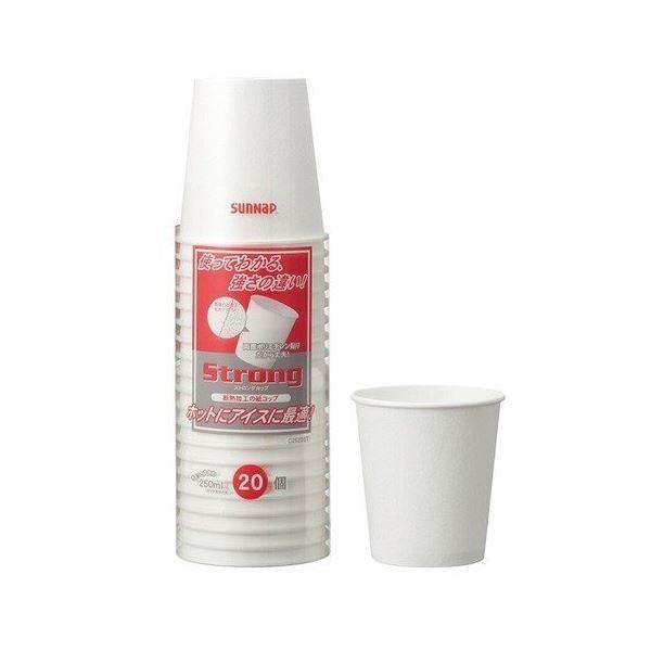 〔まとめ〕 紙コップ 使い捨てコップ 250ml 20個入 60個セット ストロングカップ ペーパーカップ アウトドア パーティー