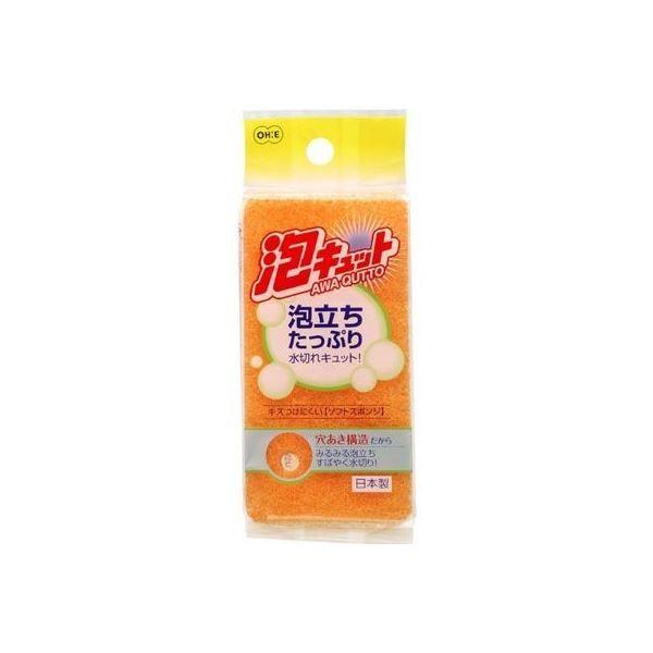 (まとめ) ソフトスポンジキッチンスポンジ 〔オレンジ又はイエロー〕 抗菌 キッチン用品 『泡キュット』 〔240個セット〕