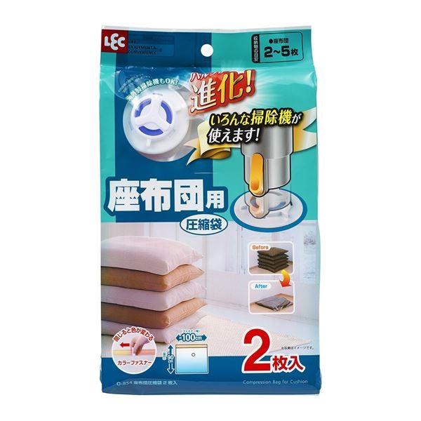 (まとめ) 布団圧縮袋 〔座布団用 2枚入〕 バルブ式 吸引 押入れ収納 レック Ba 〔30個セット〕