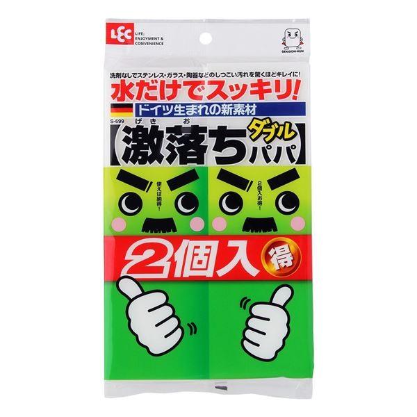 (まとめ) 汚れ落とし用スポンジ/メラミンスポンジ 〔増量タイプ〕 激落ちダブルパパ 掃除用品 〔46個セット〕