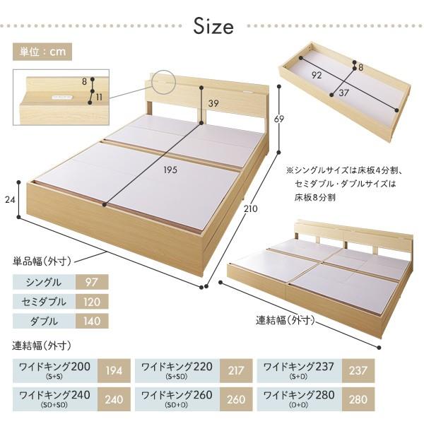 新作人気 ベッド ワイドキング260（SD+D） ボンネルコイルマットレス付き ナチュラル 2台セット 収納付き 引き出し付き キャスター付き 木製 棚付き 宮付き コンセント...
