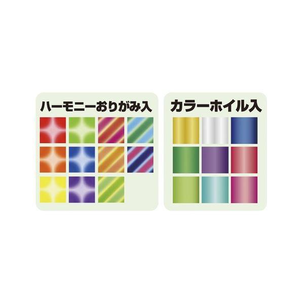 （まとめ） ショウワグリム 45色調 教育おりがみ 210枚入 〔×20セット〕