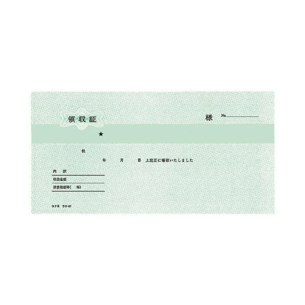 コクヨ BC複写領収証（バックカーボン）セミ手形判・ヨコ型 二色刷り 50組 ウケ-87 1セット（60冊）_1