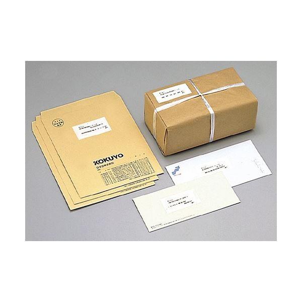 （まとめ）コクヨ PPC用 紙ラベル（共用タイプ）A4 ノーカット KB-A590 1セット（50シート：10シート×5冊）〔×2セット〕_1