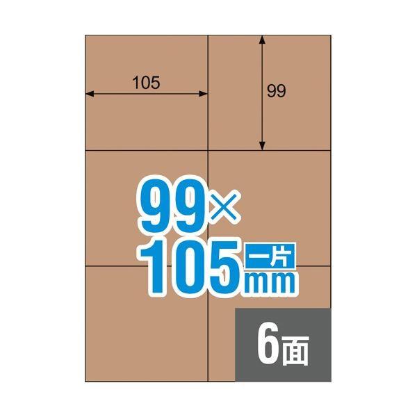 （まとめ）ヒサゴ クラフト紙ラベル ダークブラウンダンボール用 A4 6面 105×99mm OPD3024 1冊（20シート）〔×5セット〕_1