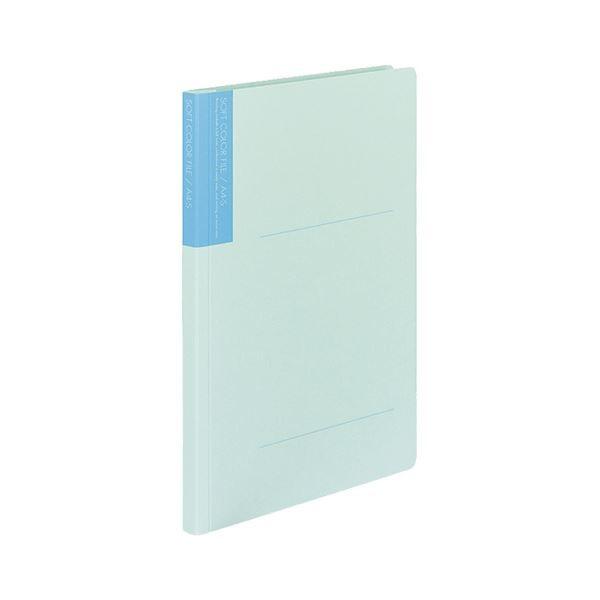 （まとめ）コクヨ ソフトカラーファイル A4タテ150枚収容 背幅18mm うす青 フ-1-5 1セット（10冊）〔×5セット〕
