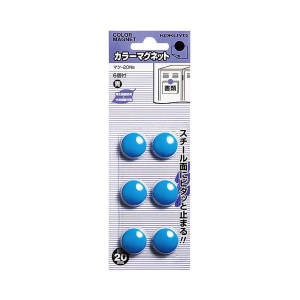 ブランド登録なし - （まとめ）コクヨ 色合い磁石φ20×5.5粍 青 マク-20NB 1仕かける（60個：6個×10容器に並べる）〔×5仕かける〕
