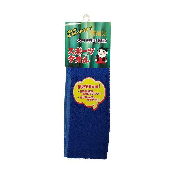 （まとめ）三重化学工業 ミエローブ 竹糸くんスポーツタオル ネイビー NO.TK13-NA 1枚〔×10セット〕