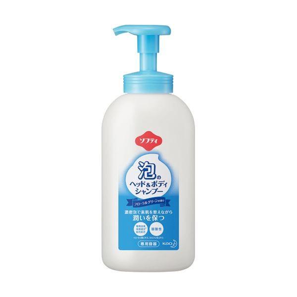 （まとめ）花王 ソフティ泡のヘッド＆ボディシャンプー 専用空ボトル 700ml 1本〔×20セット〕