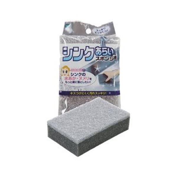 まとめ）オーエ シンクあらいスポンジ グレー 1個〔×50セット〕 【公式