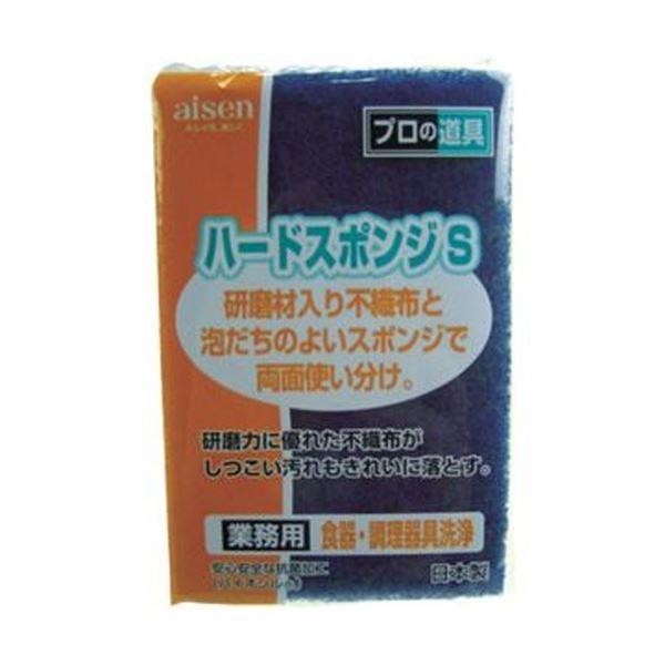 （まとめ）アイセン 捉え所の無い海綿体S YKY203-Y 1個〔×50仕かける〕