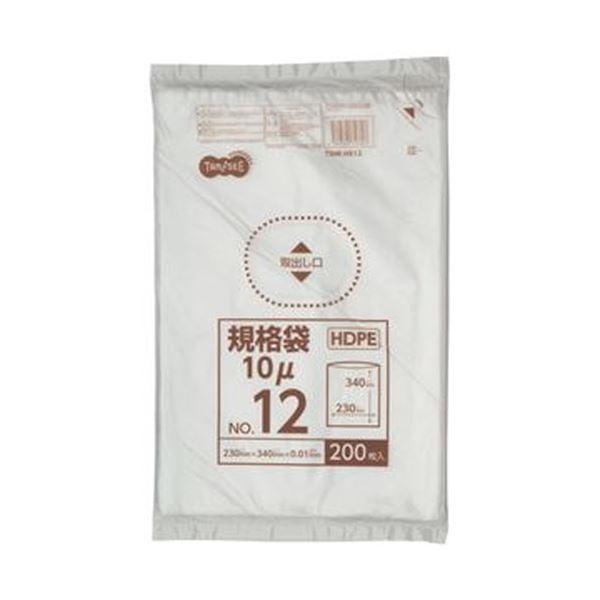 （まとめ）TANOSEE HDPE規格袋 紐なし12号 ヨコ230×タテ340×厚み0.01mm 1パック（200枚）〔×50セット〕