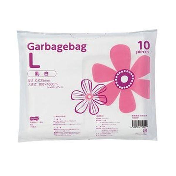まとめ)TANOSEE 丸底耳付ゴミ袋乳白半透明 L 1パック(10枚)〔×50セット〕 - www.bosluchtleuven.be まとめ)TANOSEE 丸底耳付ゴミ袋乳白半透明 L 1パック(10枚)〔×50セット〕 - www.bosluchtleuven.be