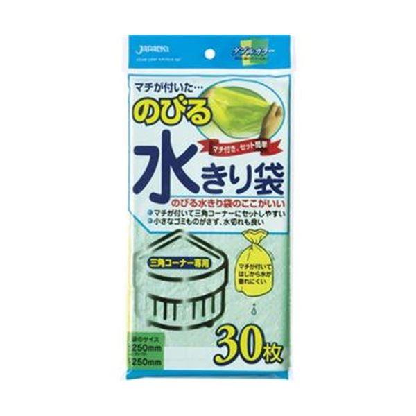 （まとめ）ジャパックス のびる水切り手あい三角隅っこ用 NB20 1容器に並べる（30枚）〔×50仕掛ける〕 キッチン、日用品、文具-その他食器、カトラリー-食器、グラス、カトラリー