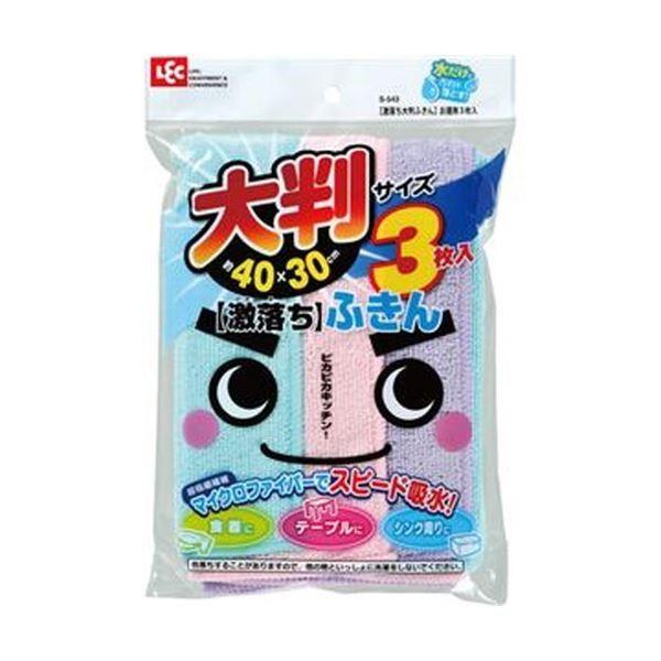 （まとめ）レック 激落ち大判ふきん お徳用 S-543 1パック（3枚）〔×50セット〕