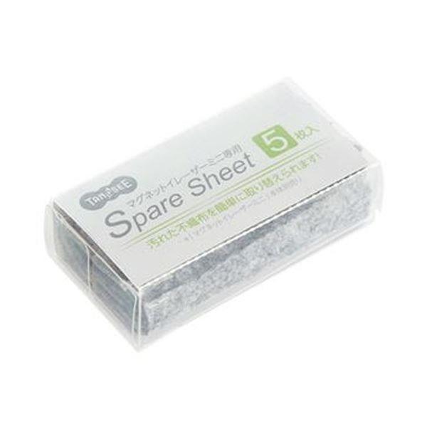 （まとめ）TANOSEE マグネットイレーザースペアシート S 1パック（5枚）〔×50セット〕