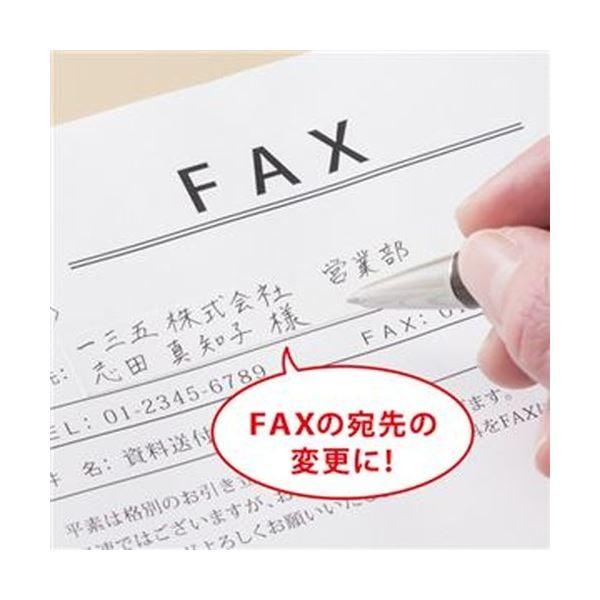 （まとめ）ヒサゴ つつみ隠し引き当て磁気テープ27粍巾/5m 白（転写物・FAX用）OP2456 1巻〔×20仕かける〕