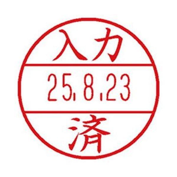 （まとめ）シヤチハタ データーネームEX 15号専用印面（入力済）XGL-15M-J27 1個〔×20セット〕