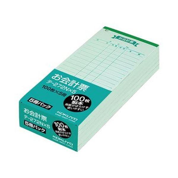 （まとめ）コクヨ お会計票（色上質）177×75mm 100枚 テ-272NX5 1パック（5冊）〔×20セット〕
