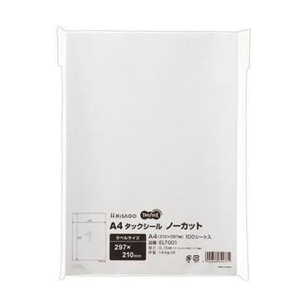 【保障できる】 （まとめ）TANOSEE A4タックシールノーカット 1冊（100シート）〔×10セット〕