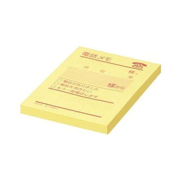 （まとめ）コクヨ タックメモ（お徳用・ノートタイプ）電話メモ・A8 74×52mm メ-2102N 1パック（10冊）〔×10セット〕の画像
