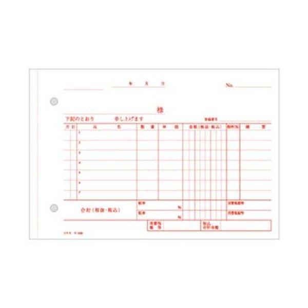 （まとめ）コクヨ NC複写簿（ノーカーボン）3枚仕切書 B6ヨコ型 7行 50組 ウ-336 1セット（5冊）〔×5セット〕の画像
