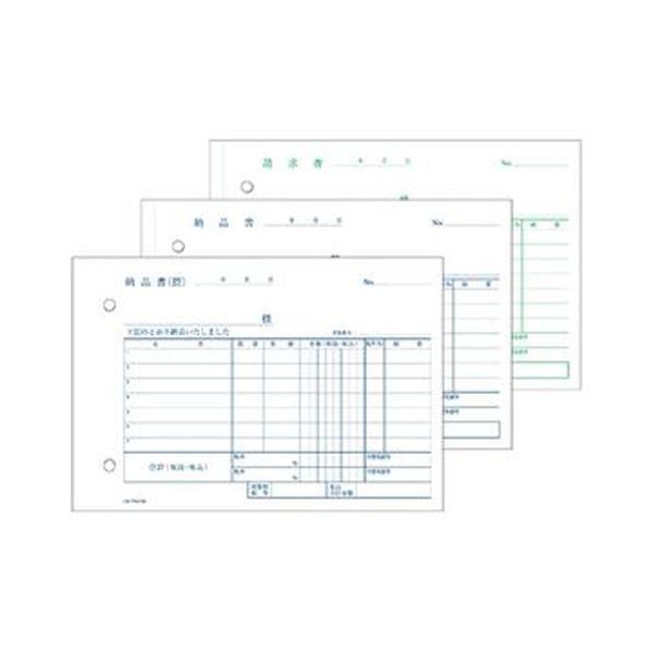 （まとめ）TANOSEE 納品書（請求書付）B6ヨコ型 3枚複写 ノーカーボン 50組 1セット（10冊）〔×5セット〕の画像