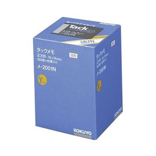タッキー様 リクエスト 2点 まとめ商品 【公式通販】