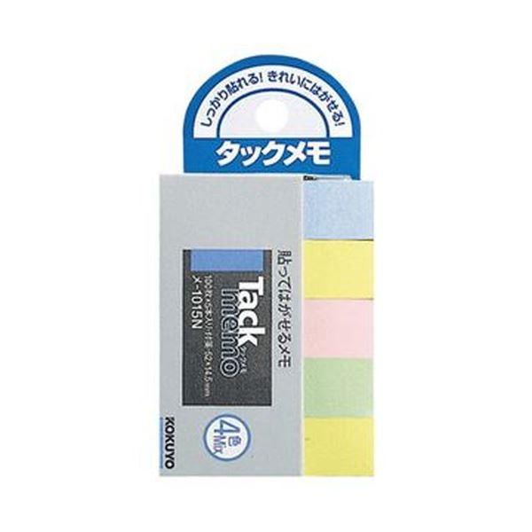 （まとめ）コクヨ タックメモ（付箋タイプ）ミニサイズ 52×14.5mm 4色ミックス メ-1015N 1セット（50冊：5冊×10パック）〔×5セット〕_1