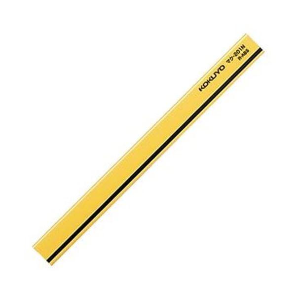 （まとめ）コクヨ マグネットバーW18×H8×L200mm 黄 マク-201NY 1セット（10個）〔×3セット〕