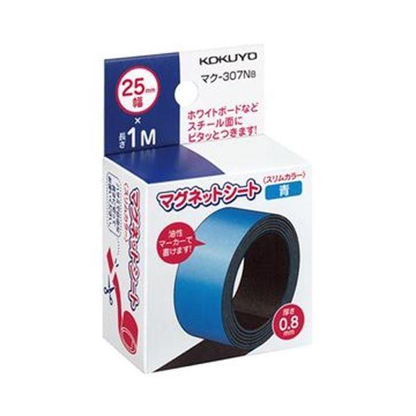 ブランド登録なし - （まとめ）コクヨ 磁石居敷き（か細い色合い）25×1000粍 青 マク-307NB 1仕かける（10本）〔×3仕かける〕