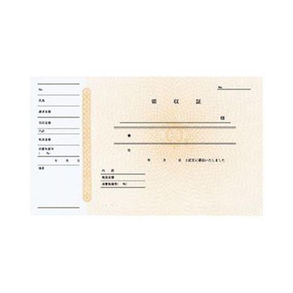 （まとめ）コクヨ 領収証 B6ヨコ型・ヨコ書二色刷り 50枚 ウケ-26 1セット（20冊）〔×3セット〕の画像