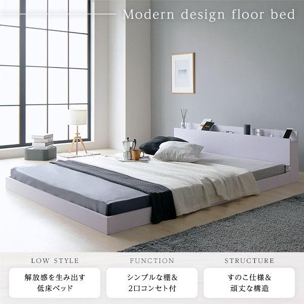 人気✨ シングル ベットフレーム 組み立て ローベット ホワイト 寝具 頑丈 ベッド シングル ベッドフレームのみ ホワイト 低床 すのこ 宮付き 棚