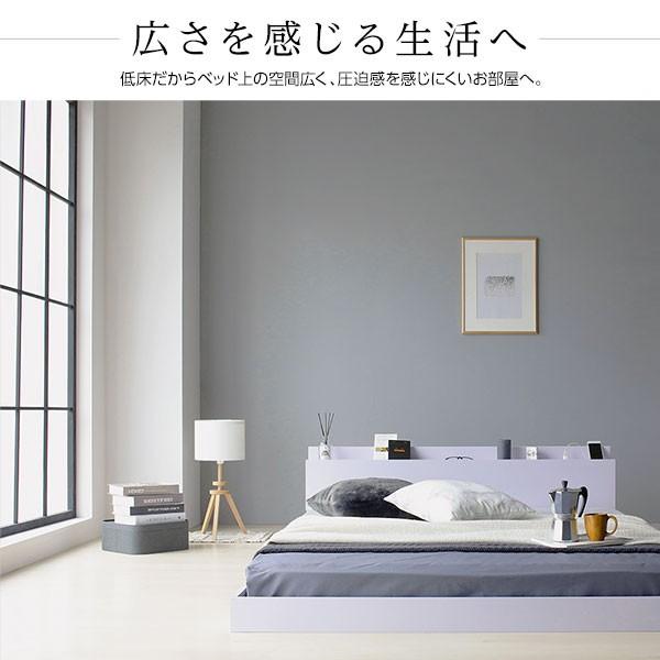 ベッド シングル ベッドフレームのみ ホワイト 低床 すのこ 宮付き 棚