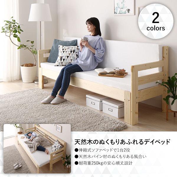 ソファーベッド 幅204cm ベッドフレームのみ ブラウン マットレス別売