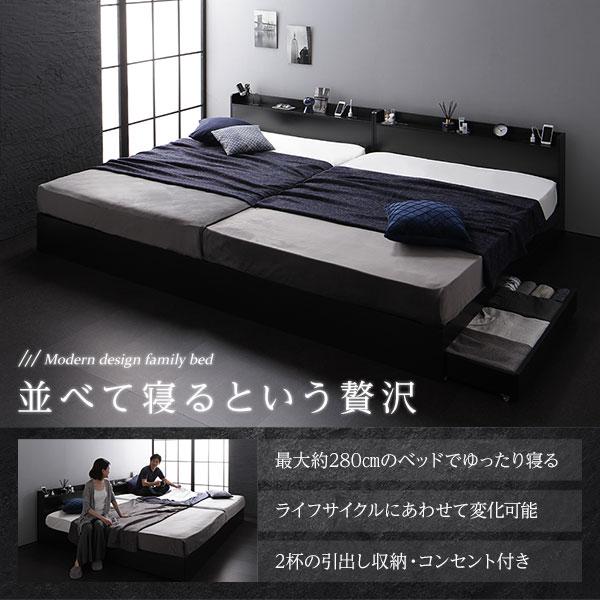 ベッド シングル ベッドフレームのみ ブラック 収納付き 宮付き