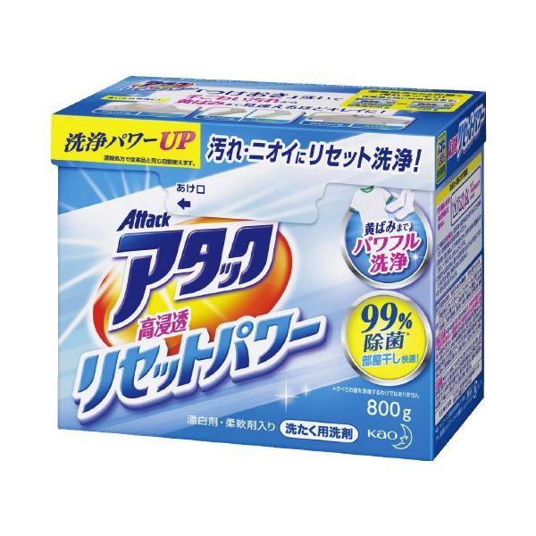 208円 史上一番安い 超特大1000g ✨洗濯用洗剤✨アタック抗菌EX✨部屋干し用✨
