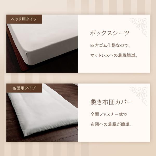 ベッドカバー 3点組 〔セミダブル ワインレッド〕 掛け布団